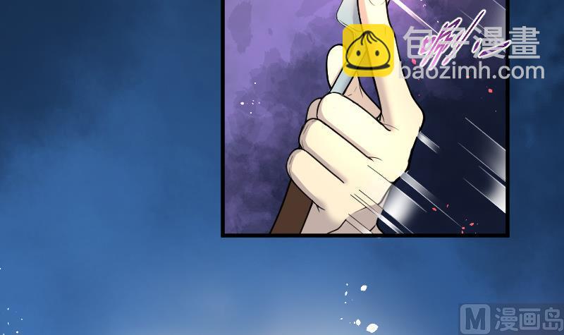 第39话 白日寿 14-第39话