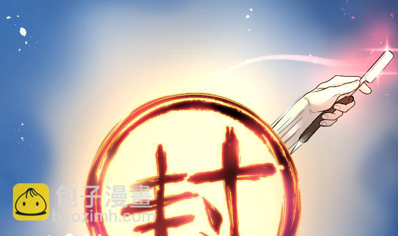 第39话 白日寿 14-第39话