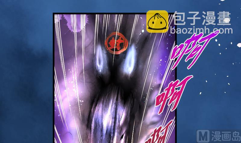第39话 白日寿 14-第39话
