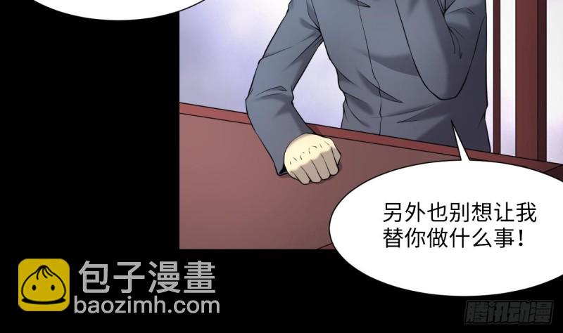 第407话 寻找关键人 2(1/2)-第405话
