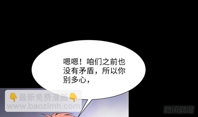 第407话 寻找关键人 2(1/2)-第405话