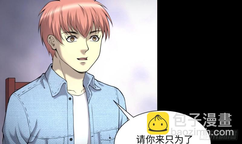 第407话 寻找关键人 2(1/2)-第405话