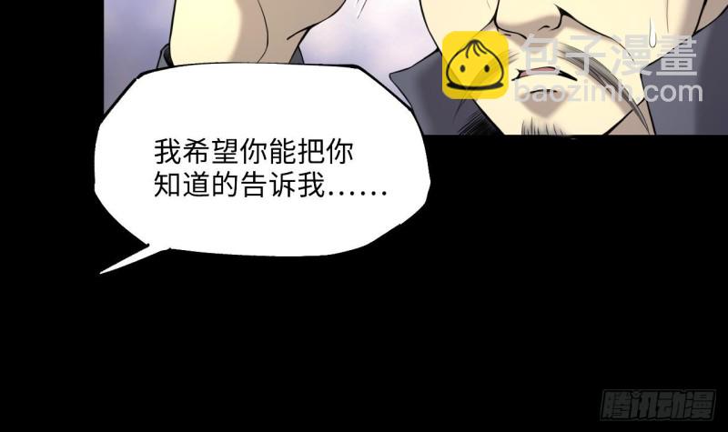 第407话 寻找关键人 2(1/2)-第405话