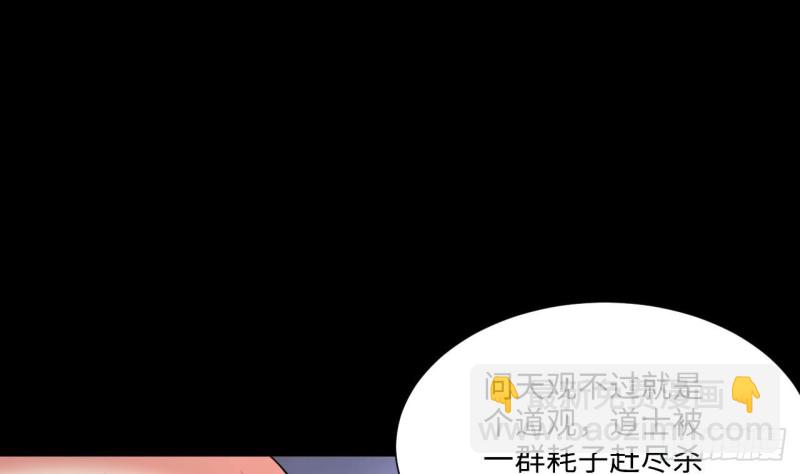 第407话 寻找关键人 2(1/2)-第405话