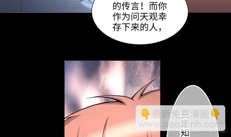 第407话 寻找关键人 2(1/2)-第405话
