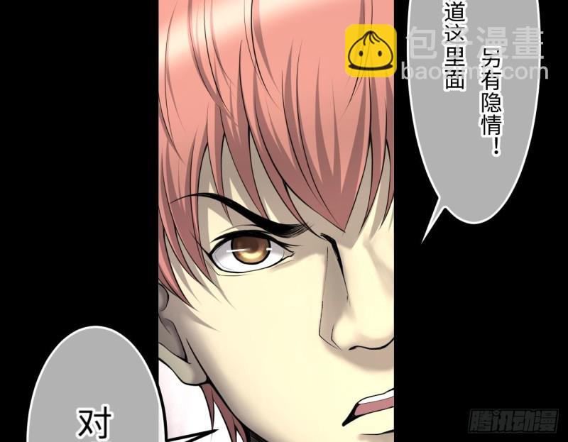 第407话 寻找关键人 2(1/2)-第405话