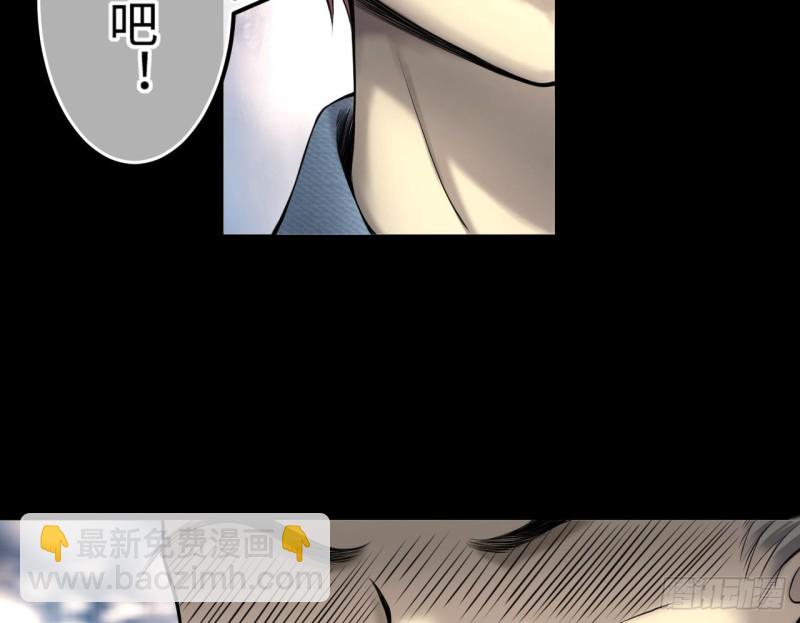 第407话 寻找关键人 2(1/2)-第405话