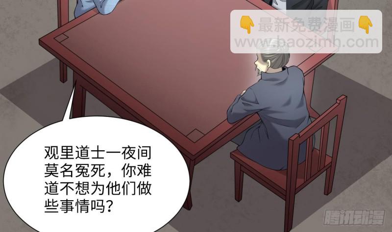 第407话 寻找关键人 2(1/2)-第405话