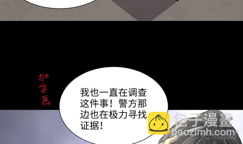 第407话 寻找关键人 2(1/2)-第405话
