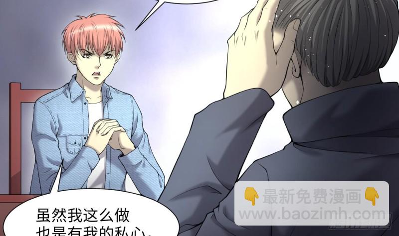 第407话 寻找关键人 2(1/2)-第405话