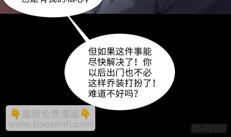 第407话 寻找关键人 2(1/2)-第405话