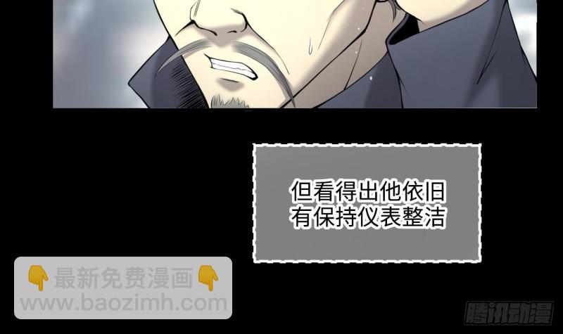 第407话 寻找关键人 2(1/2)-第405话