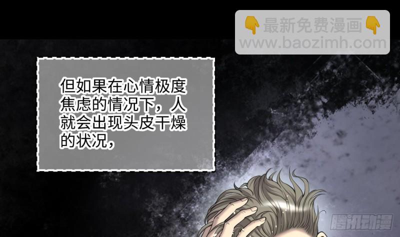 第407话 寻找关键人 2(1/2)-第405话
