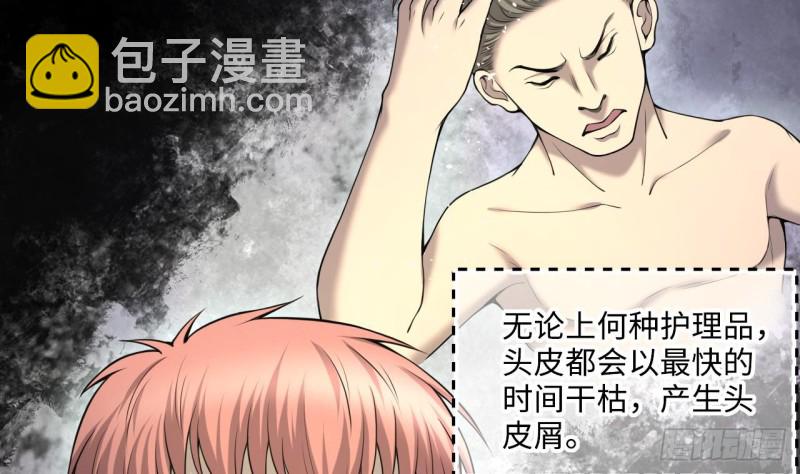 第407话 寻找关键人 2(1/2)-第405话
