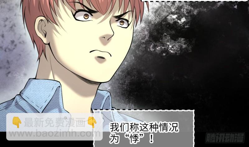第407话 寻找关键人 2(1/2)-第405话