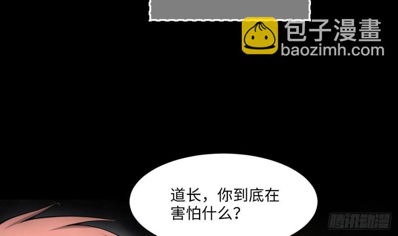 第407话 寻找关键人 2(1/2)-第405话