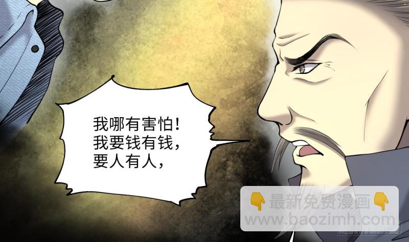 第407话 寻找关键人 2(1/2)-第405话