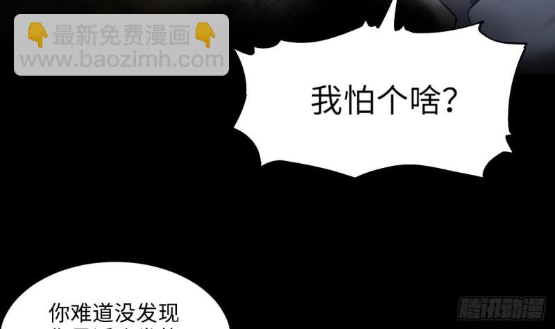 第407话 寻找关键人 2(1/2)-第405话
