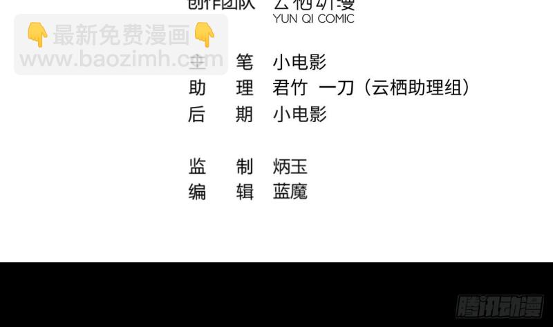 第407话 寻找关键人 2(1/2)-第405话