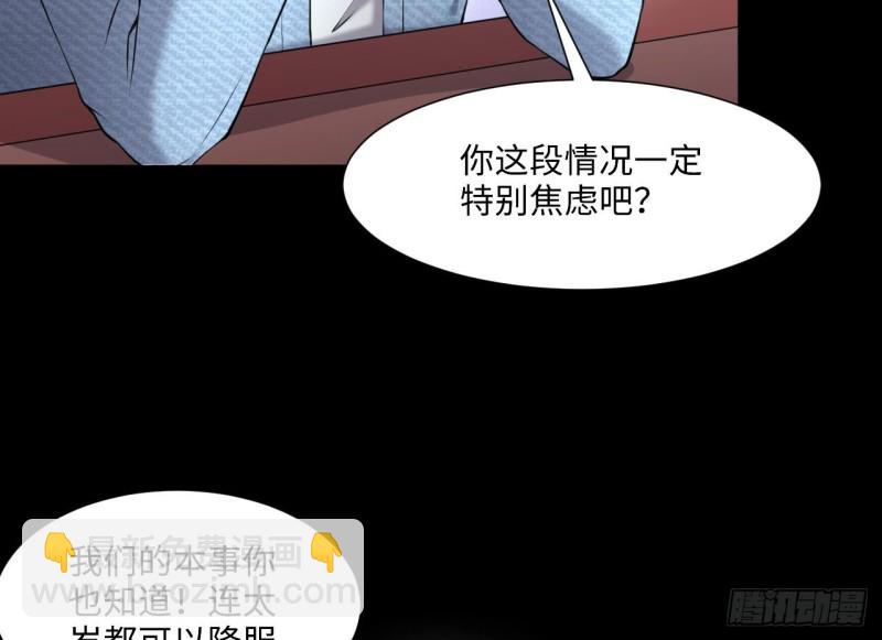 第407话 寻找关键人 2(1/2)-第405话