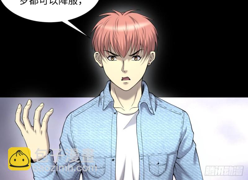 第407话 寻找关键人 2(1/2)-第405话