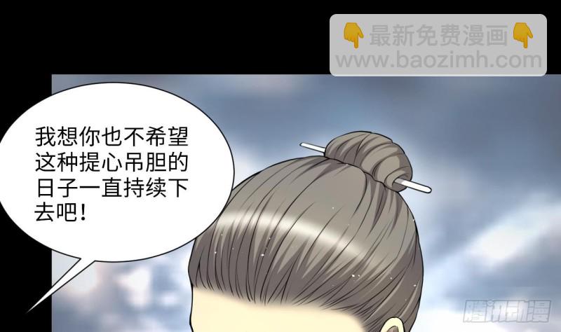 第407话 寻找关键人 2(1/2)-第405话