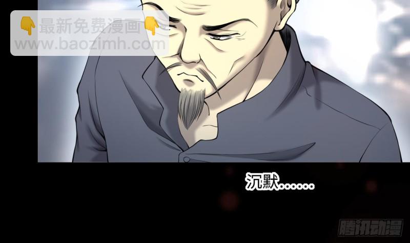 第407话 寻找关键人 2(1/2)-第405话