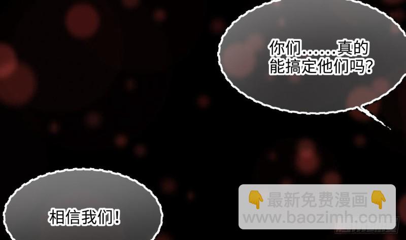 第407话 寻找关键人 2(1/2)-第405话