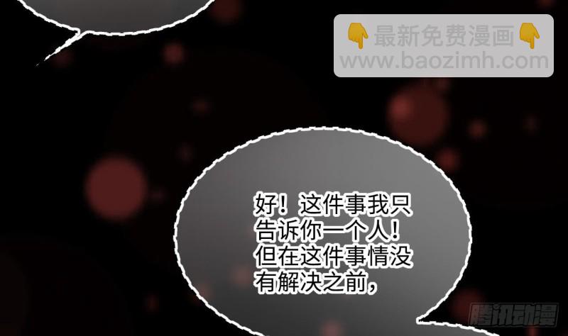 第407话 寻找关键人 2(1/2)-第405话