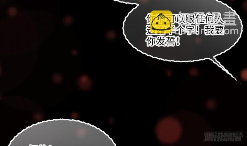 第407话 寻找关键人 2(1/2)-第405话