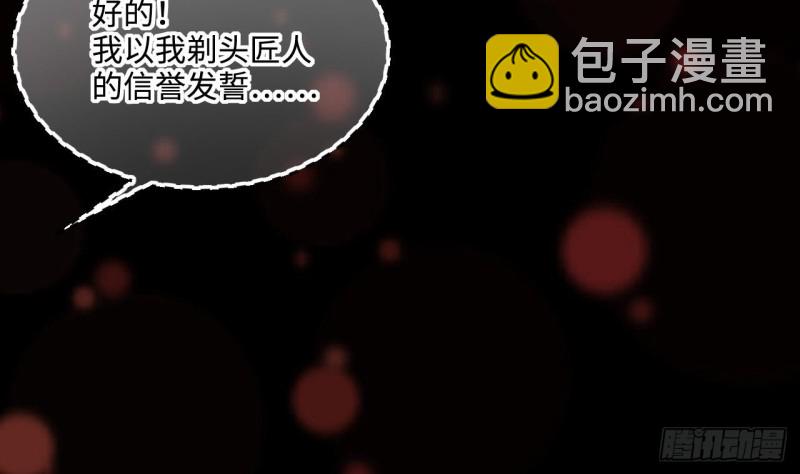 第407话 寻找关键人 2(1/2)-第405话