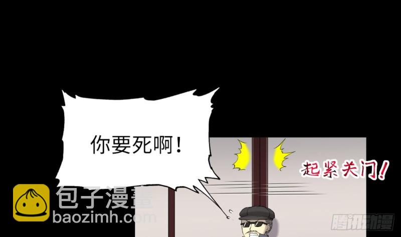 第407话 寻找关键人 2(1/2)-第405话