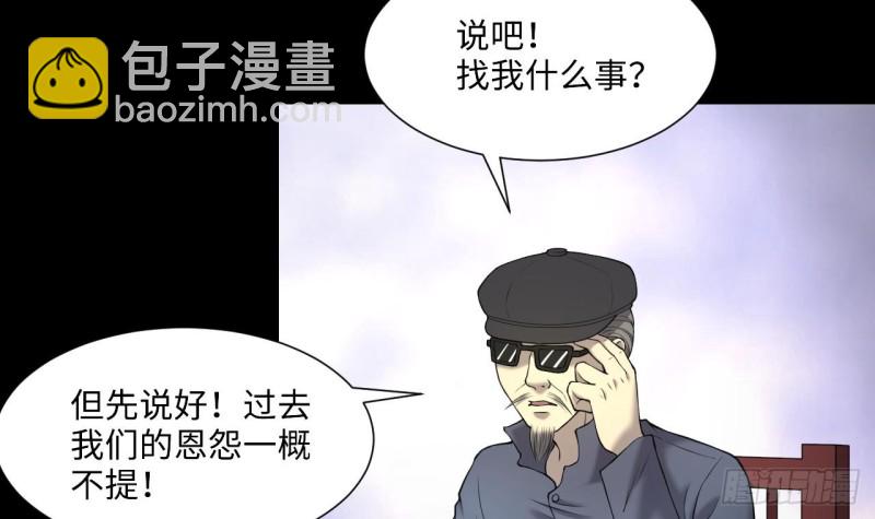 第407话 寻找关键人 2(1/2)-第405话