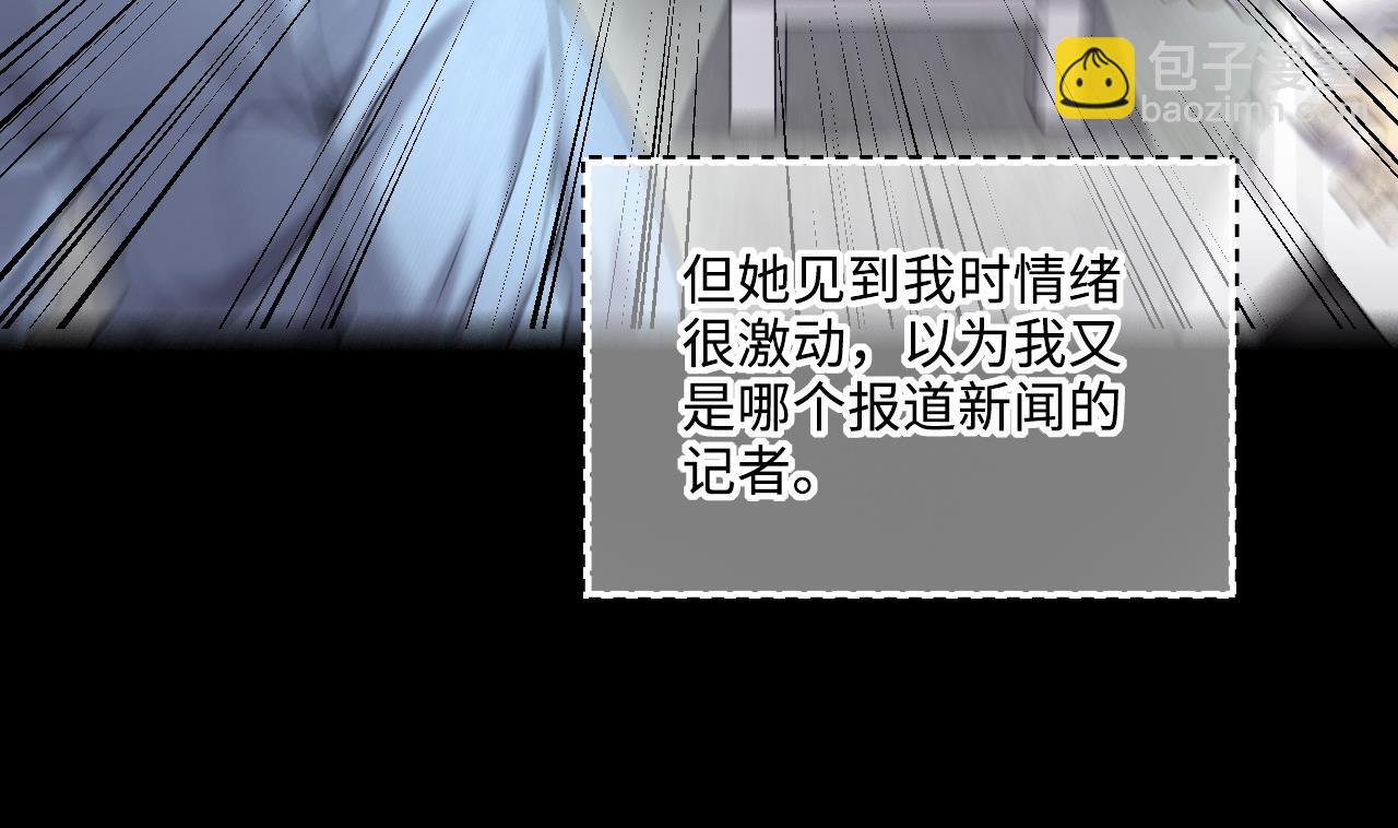第409话 半日红 1(1/2)-第407话