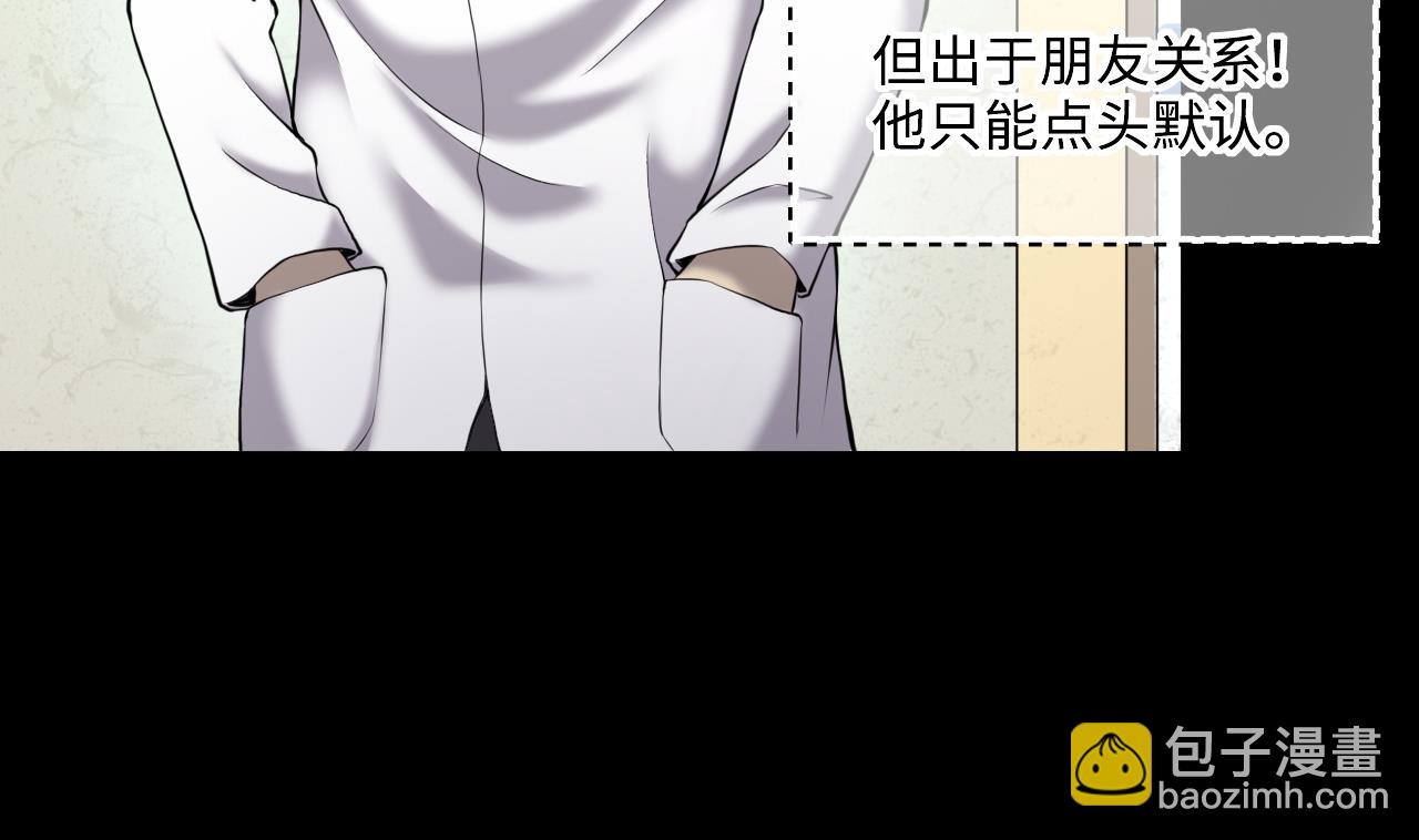 第409话 半日红 1(1/2)-第407话