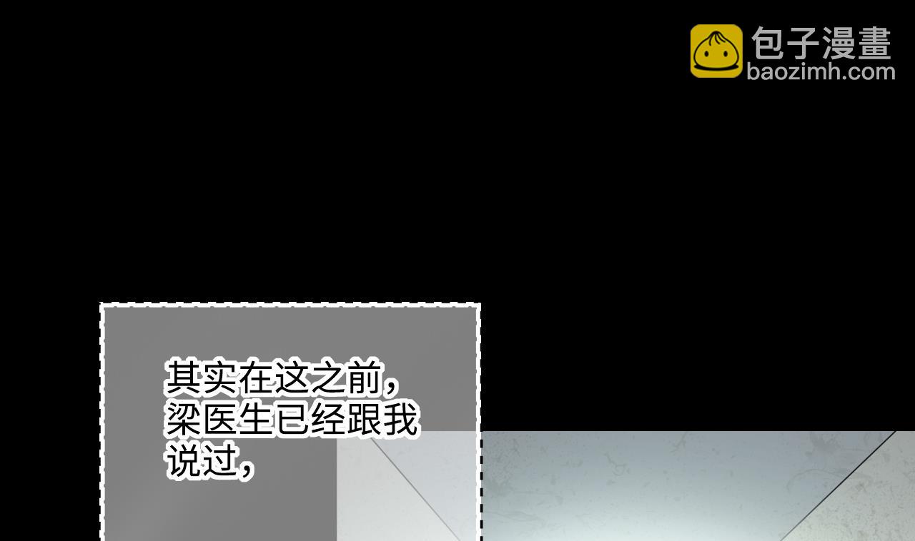 第409话 半日红 1(1/2)-第407话