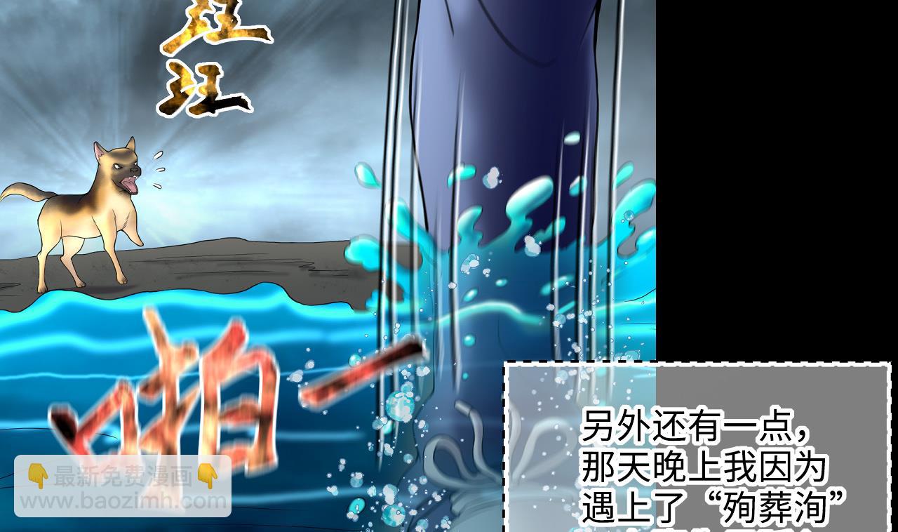 第409话 半日红 1(1/2)-第407话