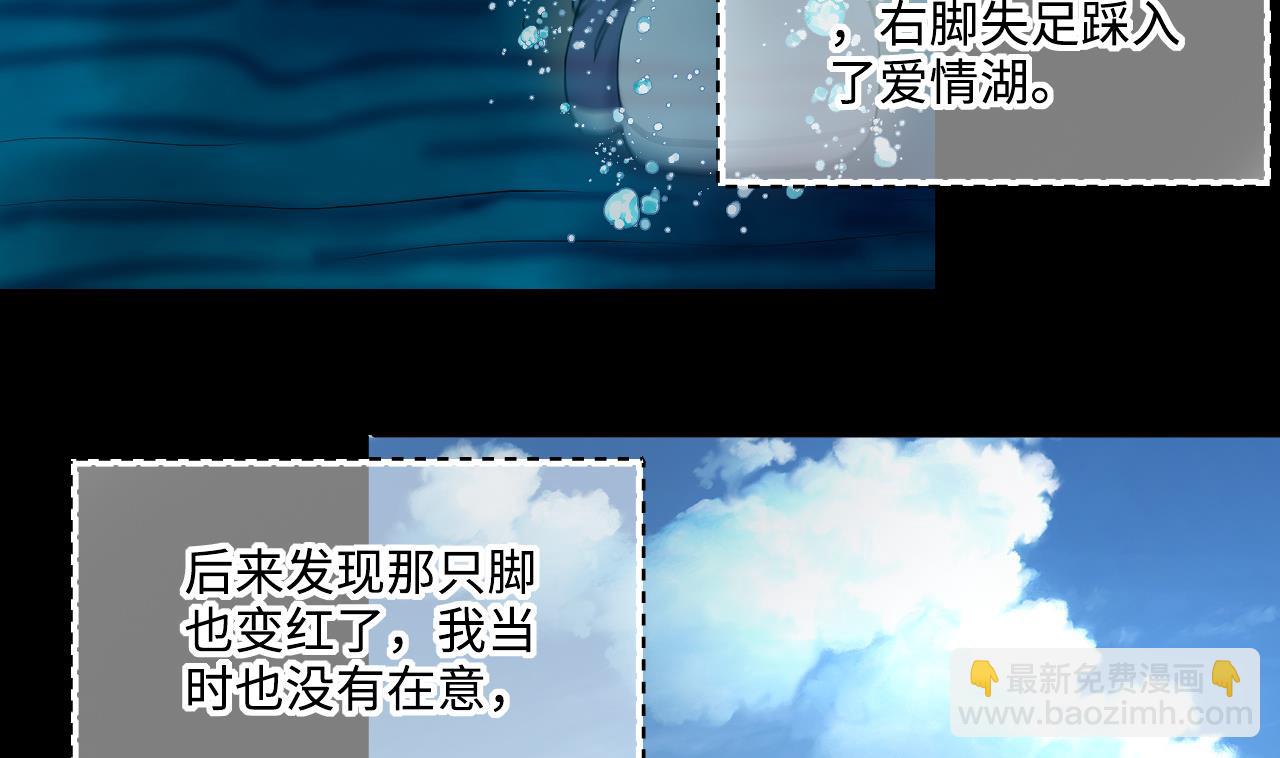 第409话 半日红 1(1/2)-第407话
