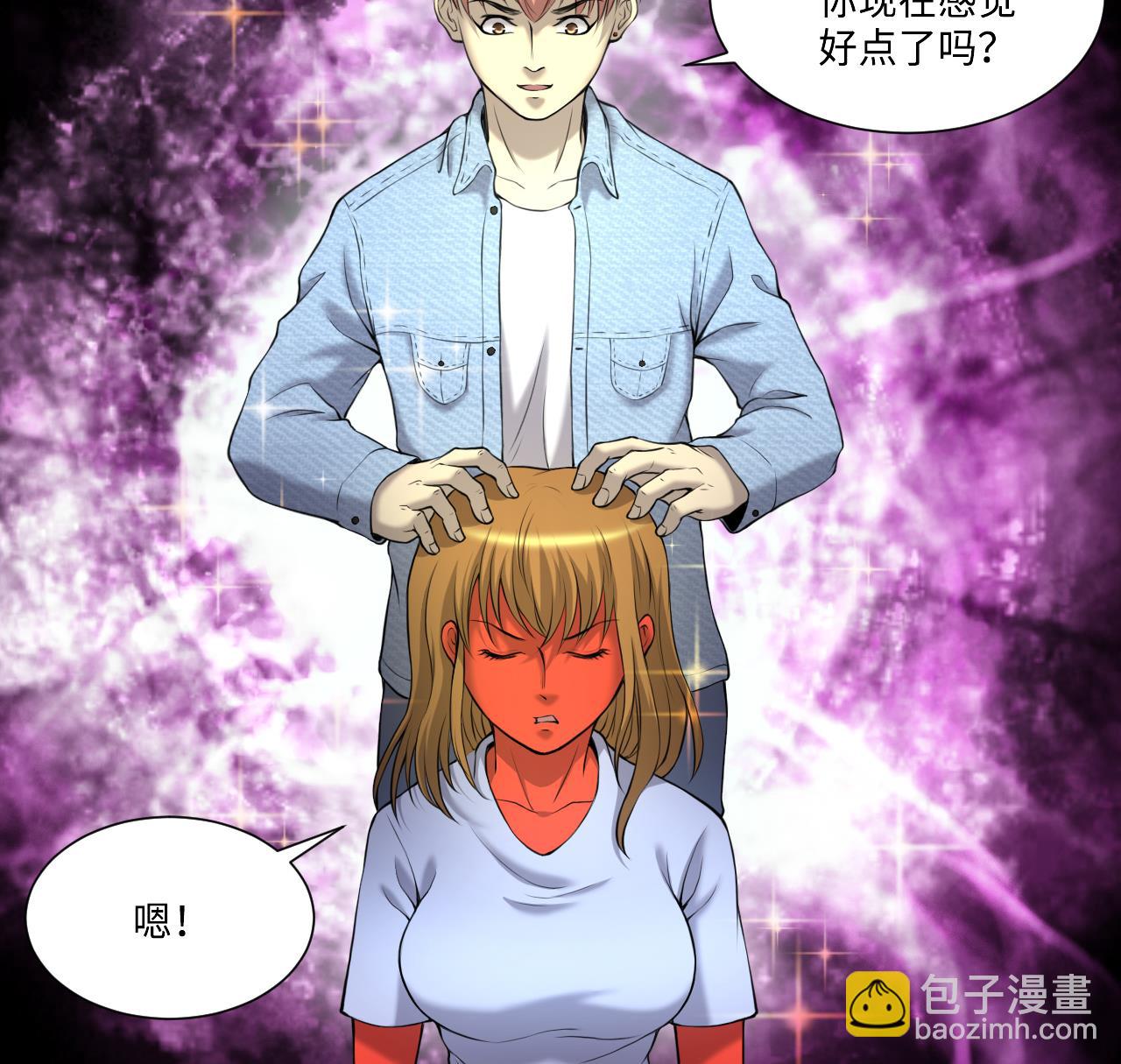 第409话 半日红 1(1/2)-第407话