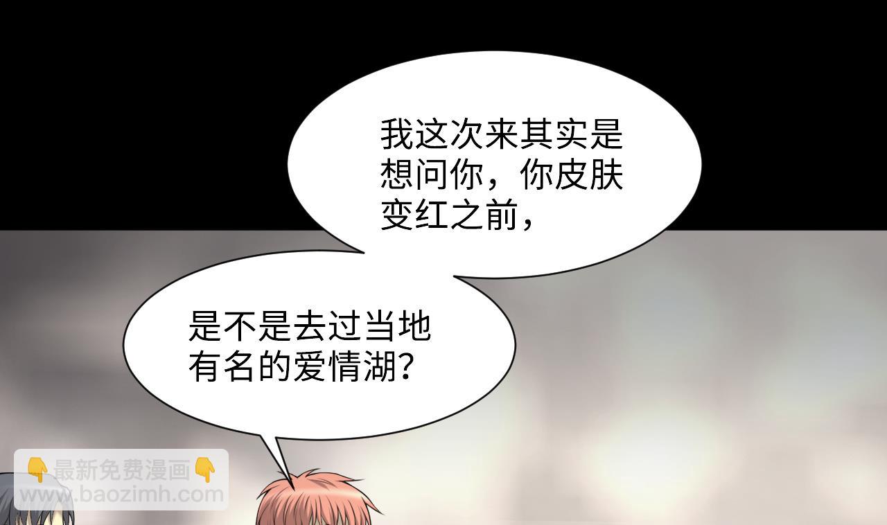 第409话 半日红 1(1/2)-第407话