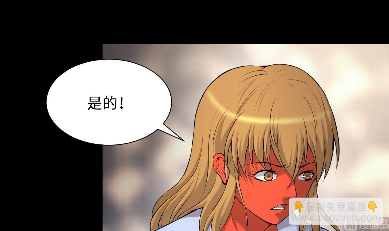 第409话 半日红 1(1/2)-第407话
