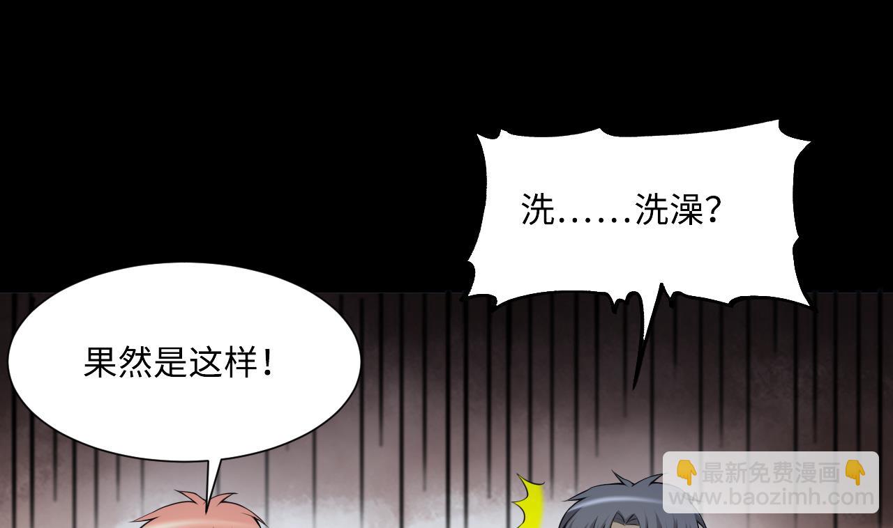第409话 半日红 1(1/2)-第407话