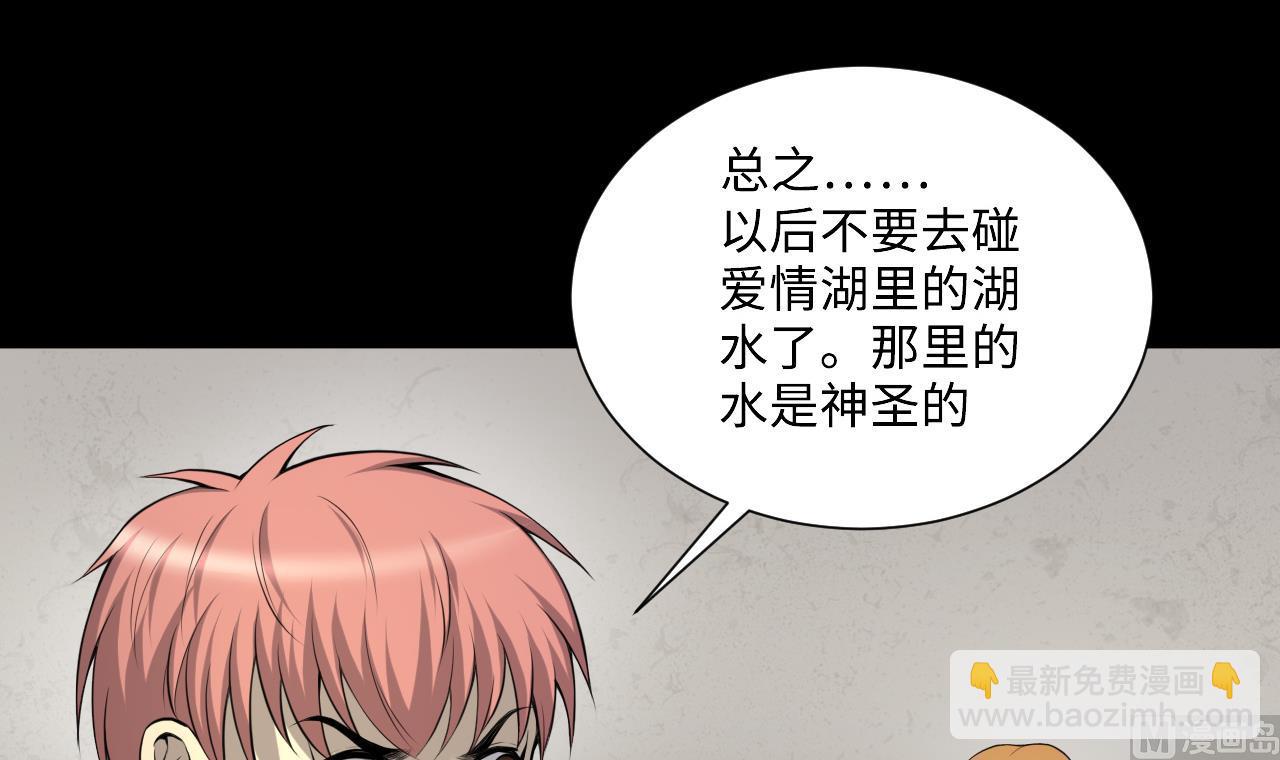 第409话 半日红 1(1/2)-第407话