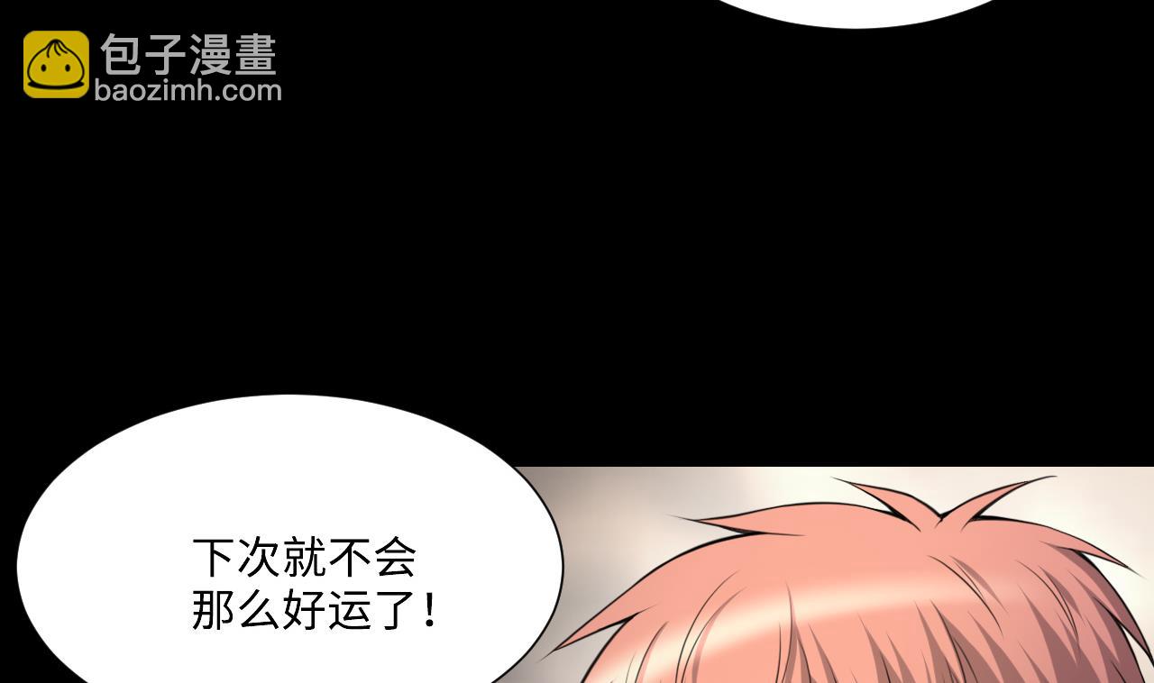 第409话 半日红 1(1/2)-第407话