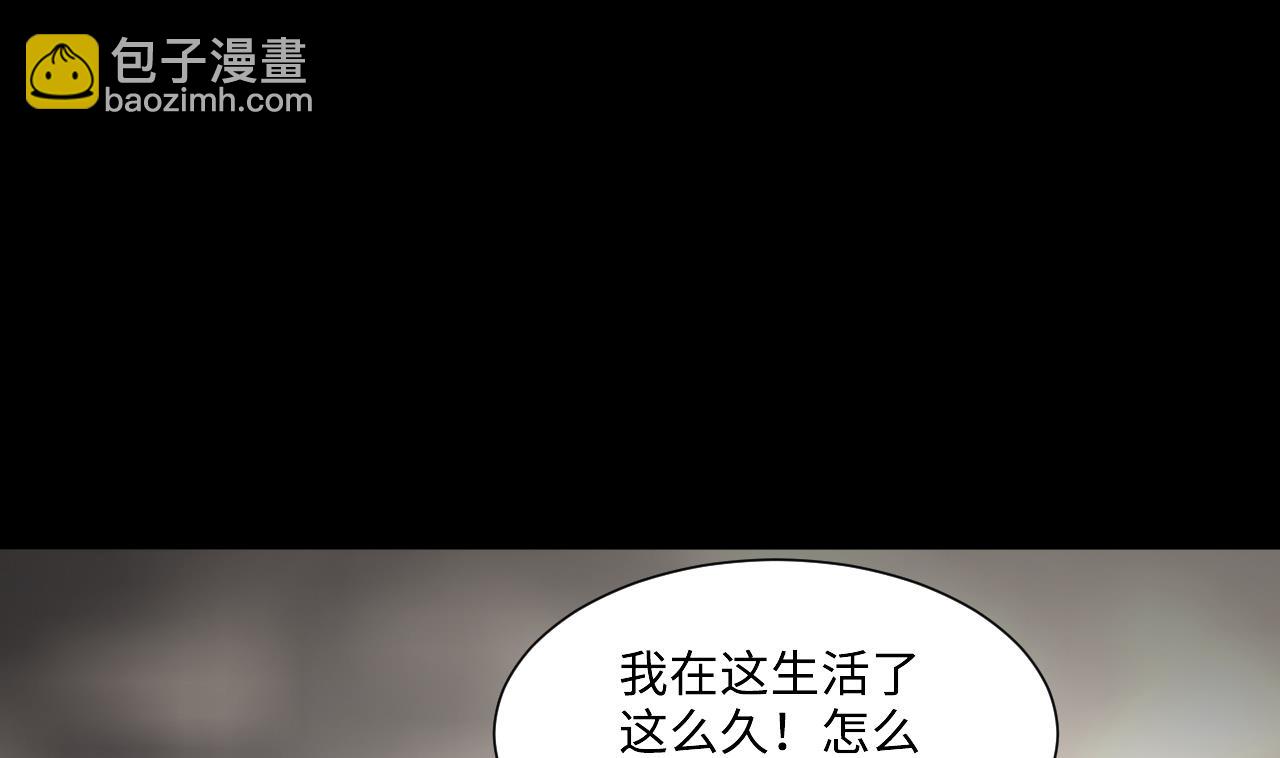 第409话 半日红 1(1/2)-第407话