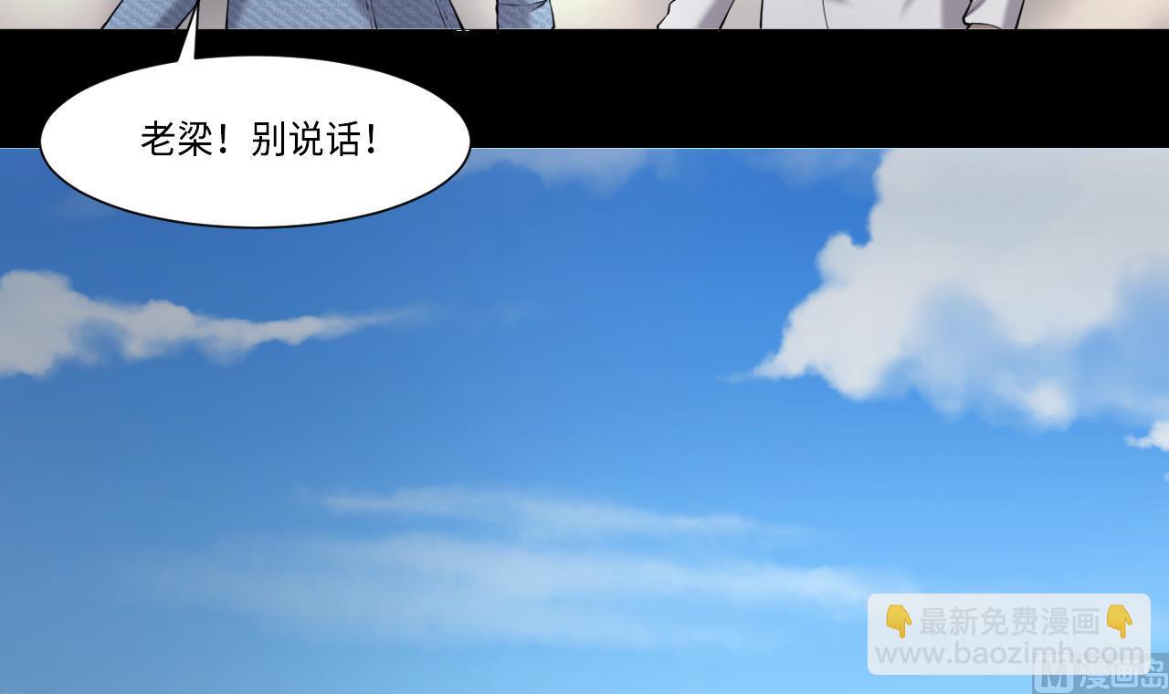 第409话 半日红 1(1/2)-第407话