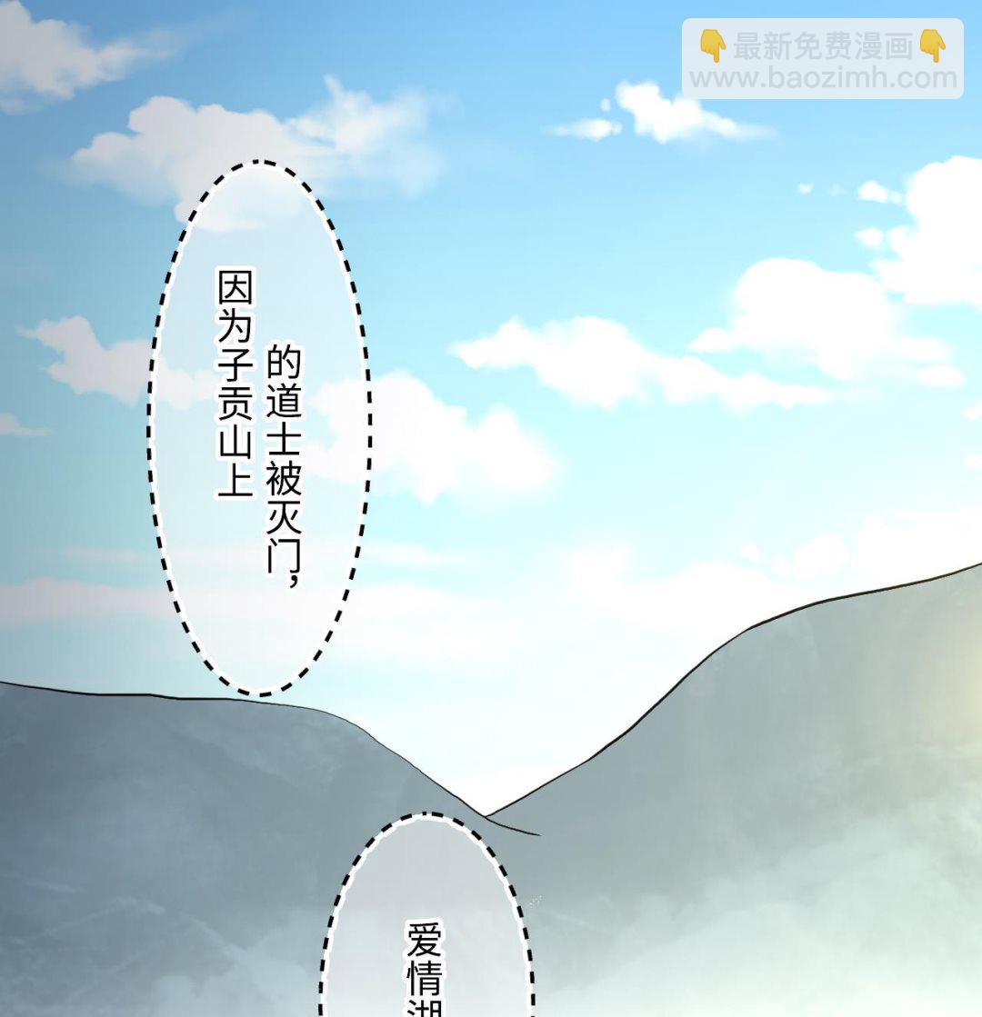 第409话 半日红 1(1/2)-第407话