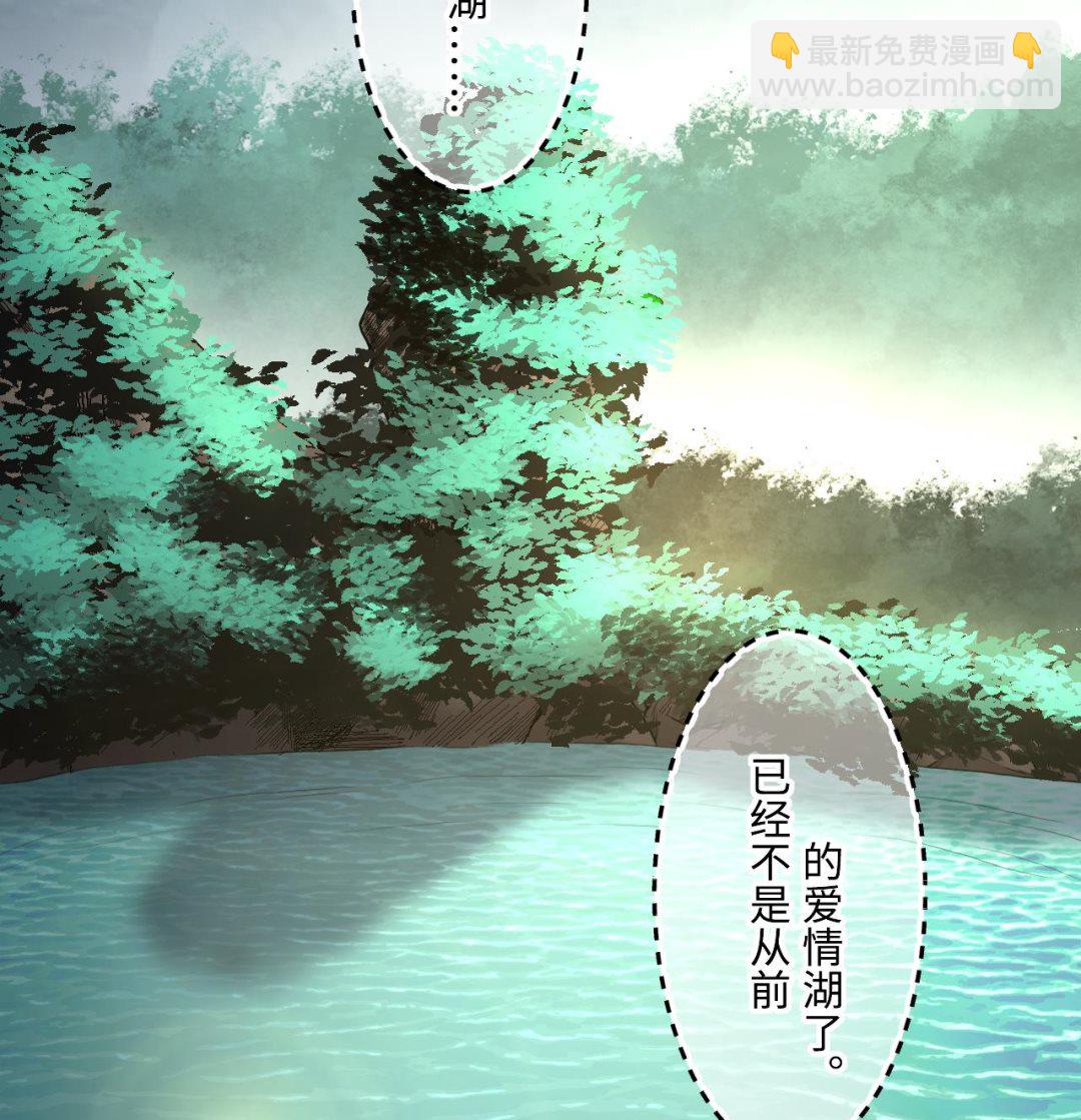 第409话 半日红 1(1/2)-第407话