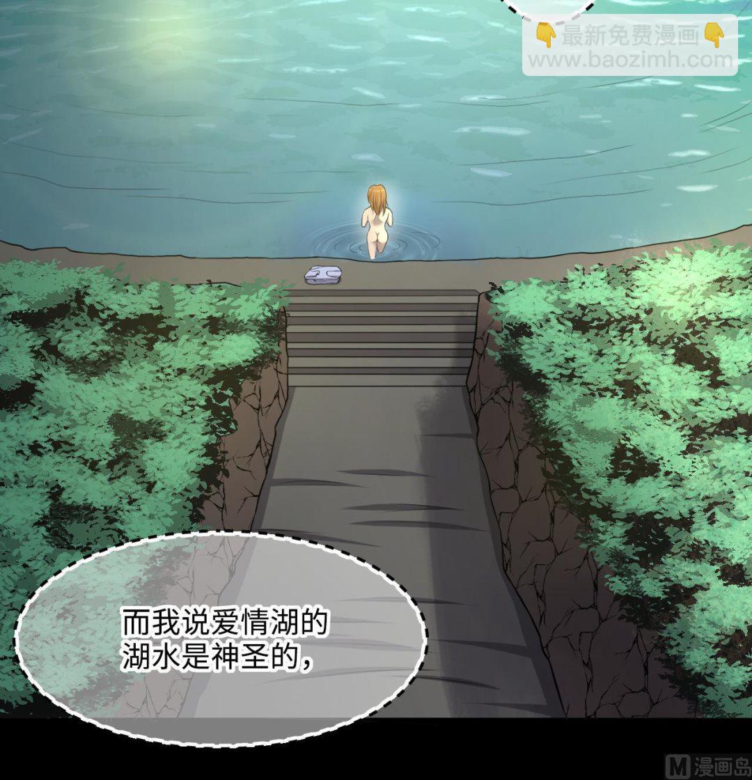 第409话 半日红 1(1/2)-第407话