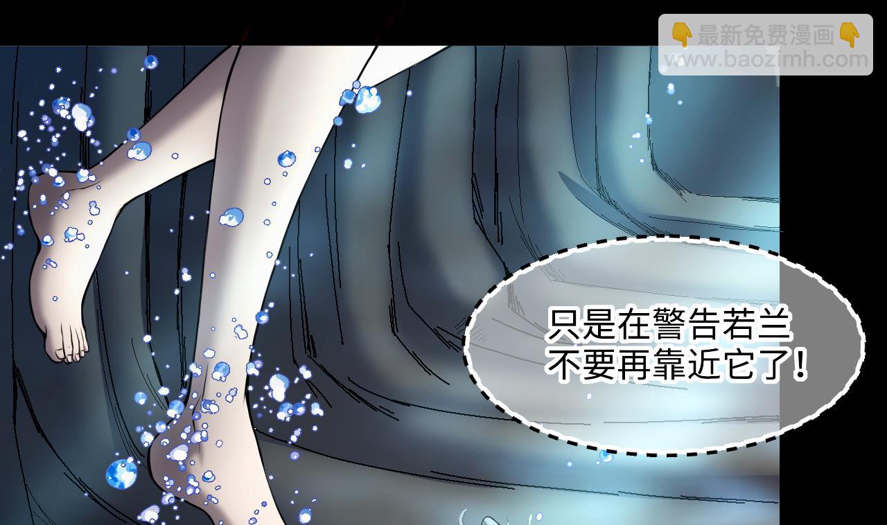 第409话 半日红 1(1/2)-第407话